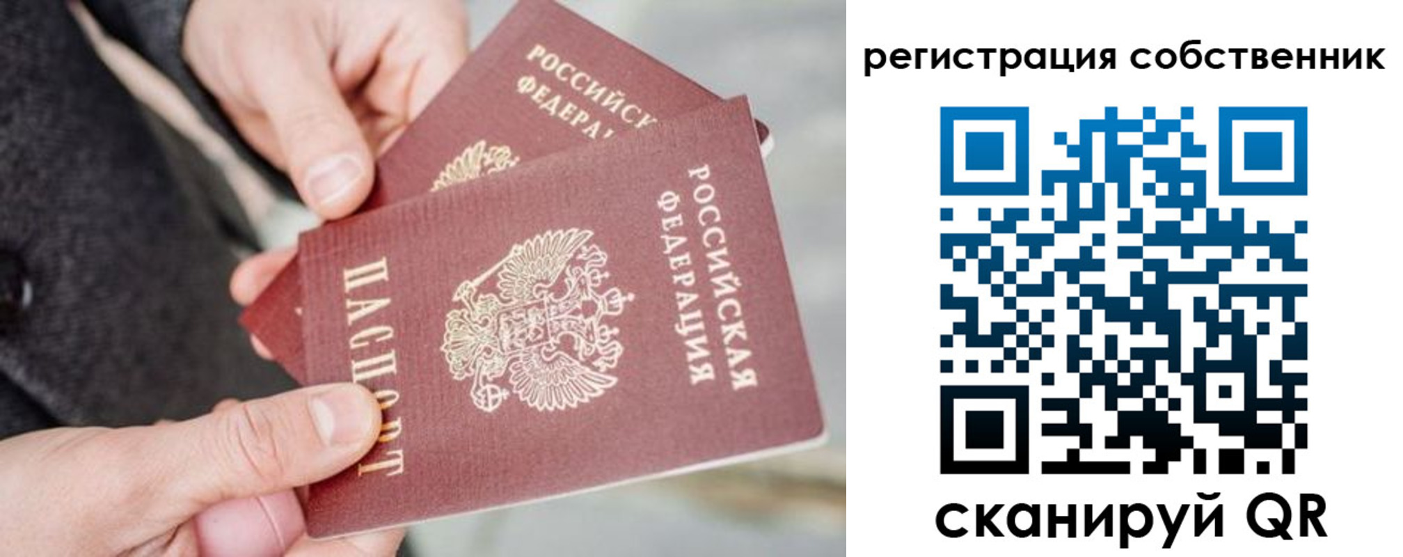 миграционный учет в Набережных Челнах