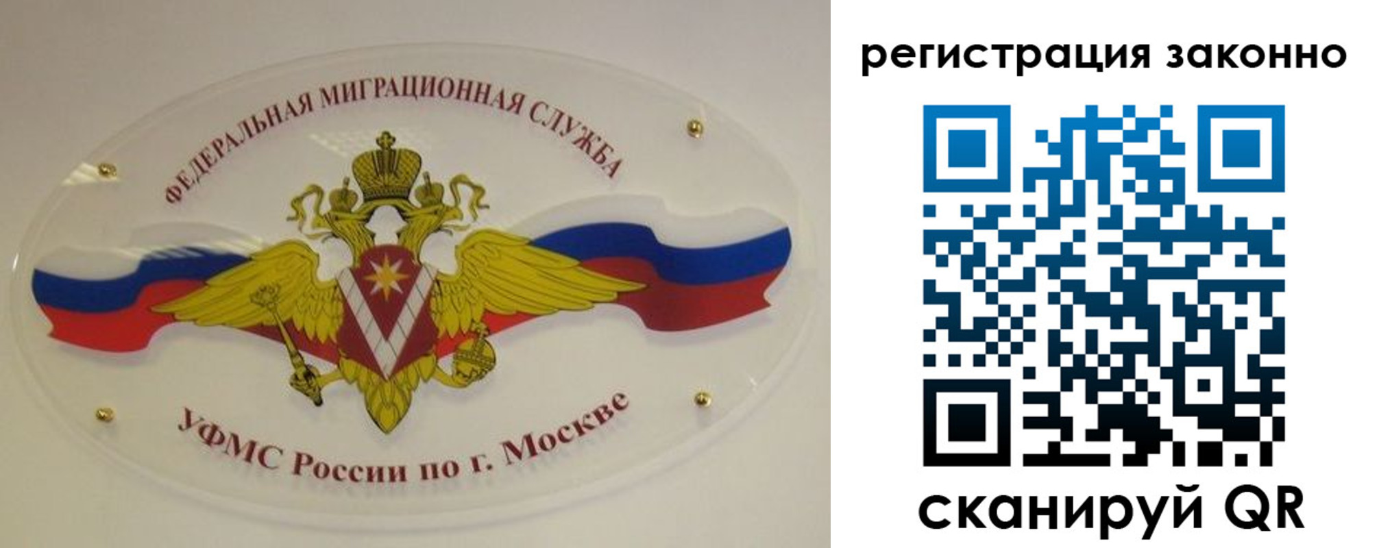 прописка для школы в Набережных Челнах