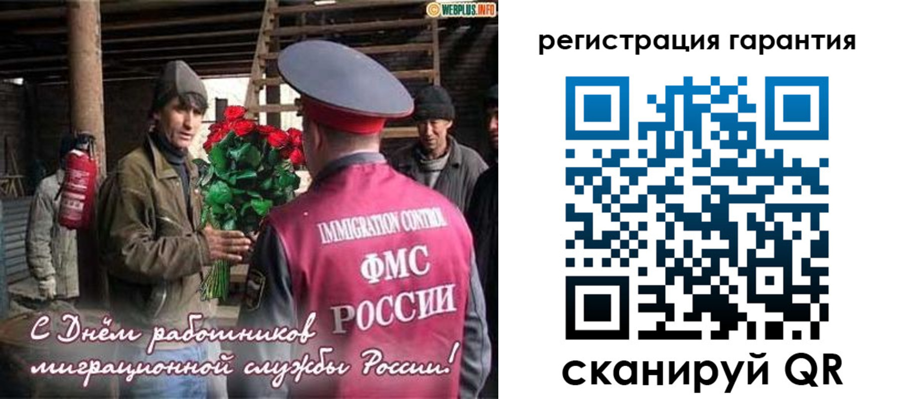 регистрация в Набережных Челнах