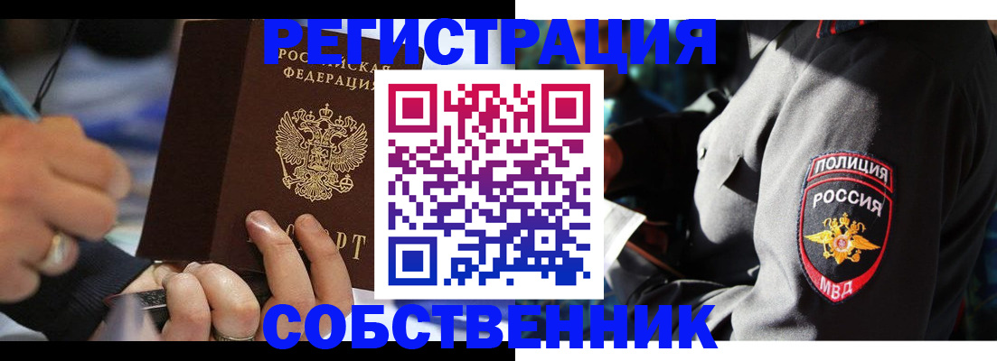найти адрес прописки в Набережных Челнах