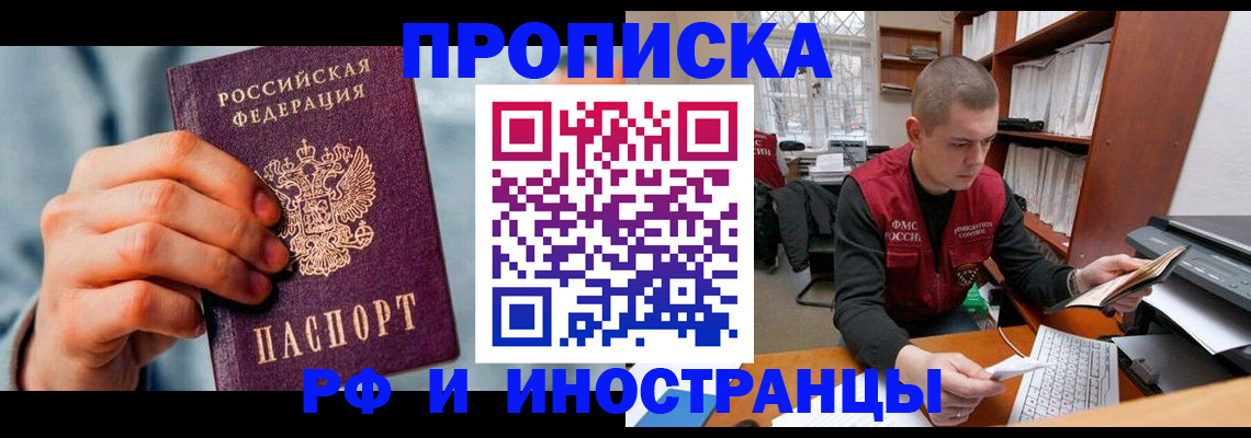 регистрация для школы в Набережных Челнах