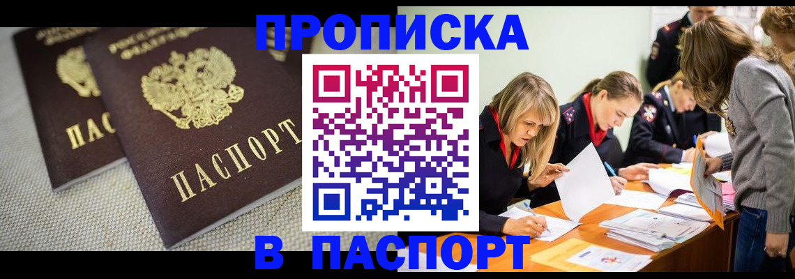 регистрация для дет. сада в Набережных Челнах